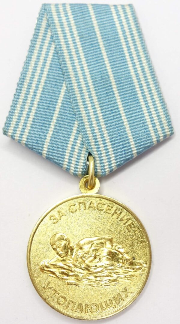 Soviet Medal for the Salvation of the Drowning