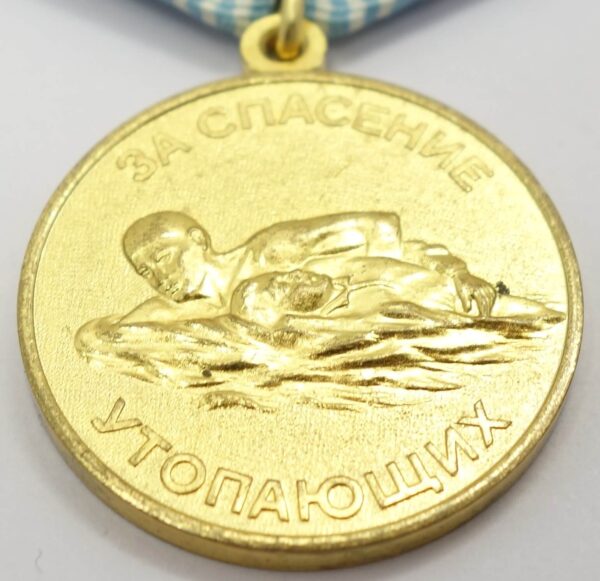 Soviet Medal for the Salvation of the Drowning - Image 7