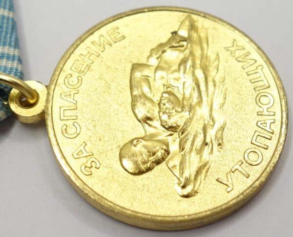 Soviet Medal for the Salvation of the Drowning - Image 9