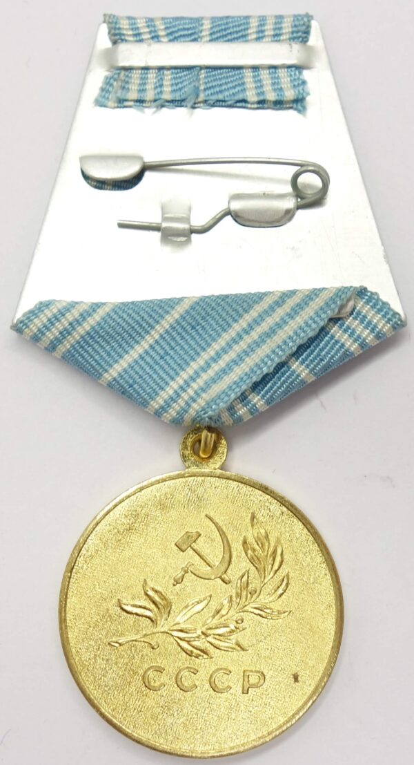Soviet Medal for the Salvation of the Drowning