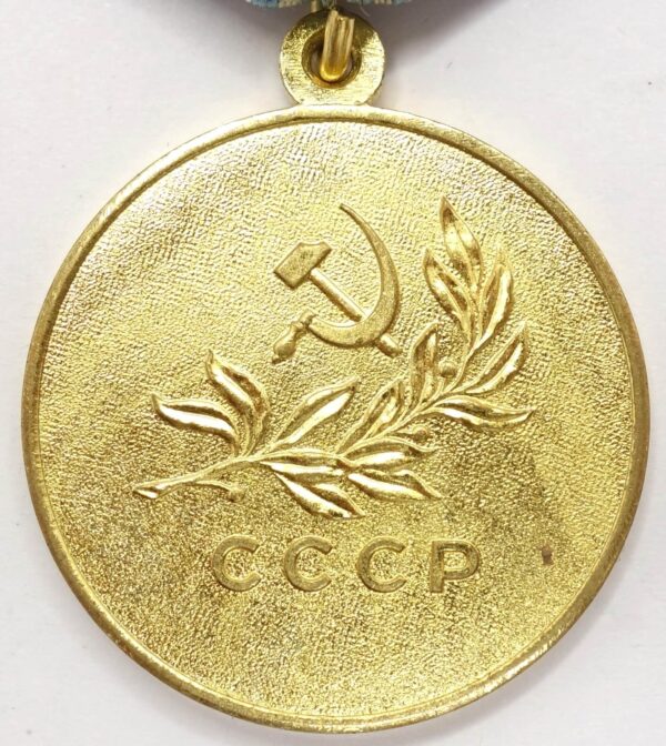 Soviet Medal for the Salvation of the Drowning - Image 2