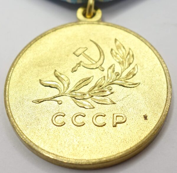 Soviet Medal for the Salvation of the Drowning - Image 10