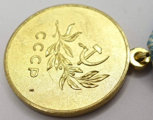 Soviet Medal for the Salvation of the Drowning - Image 11