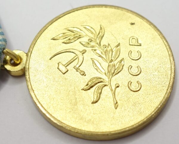 Soviet Medal for the Salvation of the Drowning - Image 12