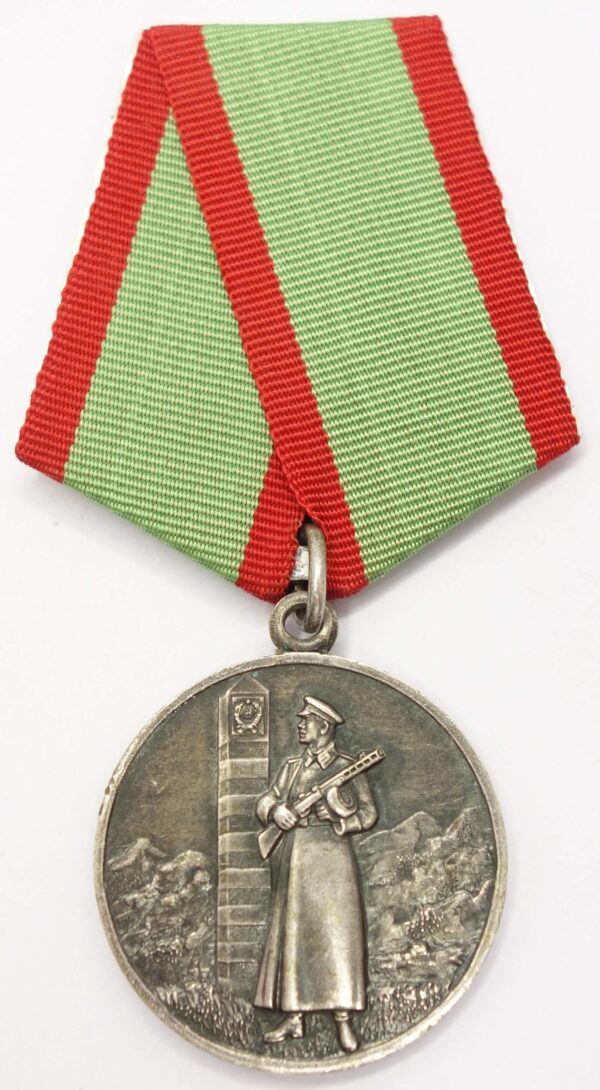 Medal for Distinction in Guarding the State Border of the USSR