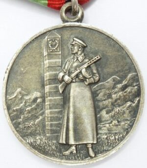 Medal for Distinction in Guarding the State Border of the USSR