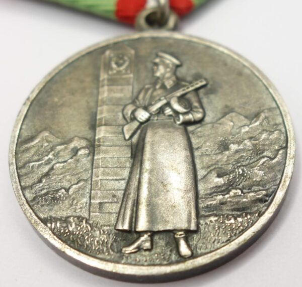 Medal for Distinction in Guarding the State Border of the USSR - Image 7