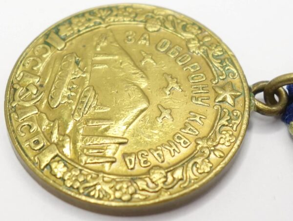 Medal for the Defense of the Caucasus variation 1 - Image 8