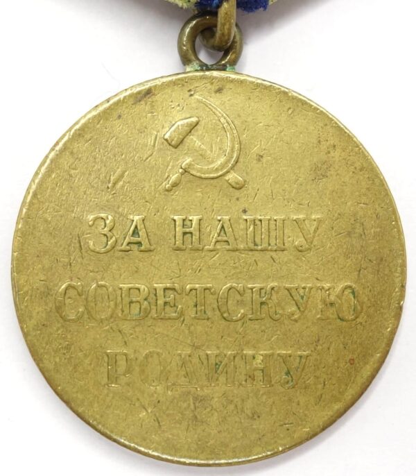 Medal for the Defense of the Caucasus variation 1 - Image 2