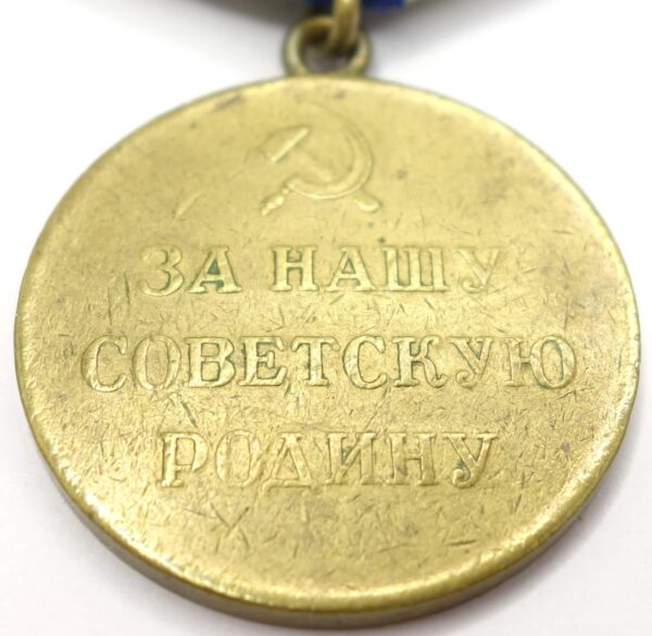 Medal for the Defense of the Caucasus variation 1 - Image 10