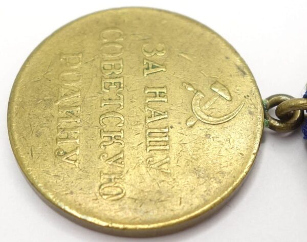 Medal for the Defense of the Caucasus variation 1 - Image 11