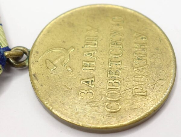 Medal for the Defense of the Caucasus variation 1 - Image 12