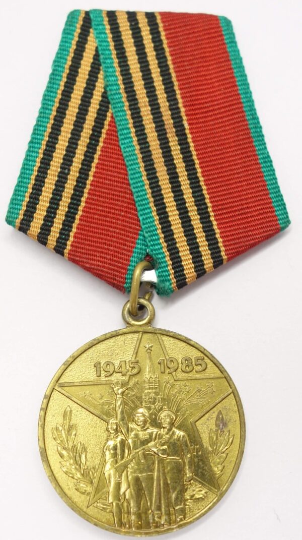 Jubilee Medal for 40 years of Victory in the Great Patriotic War. Variation awarded to Foreigners