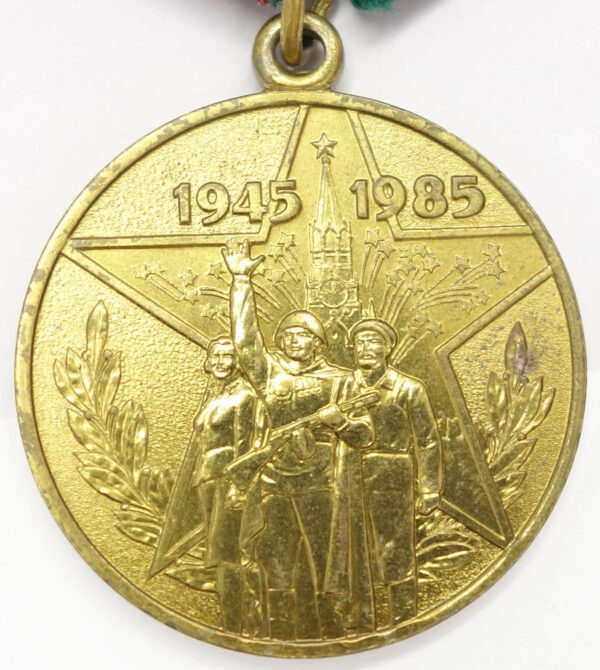 Jubilee Medal for 40 years of Victory in the Great Patriotic War. Variation awarded to Foreigners