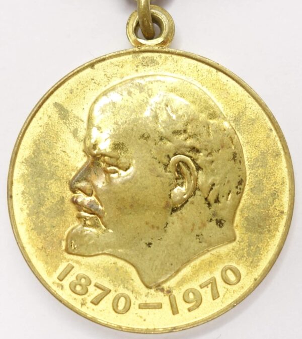 Medal for the Commemoration of the 100th Anniversary of Lenin - Image 2