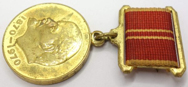 Medal for the Commemoration of the 100th Anniversary of Lenin - Image 8