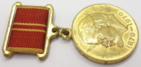 Medal for the Commemoration of the 100th Anniversary of Lenin - Image 9