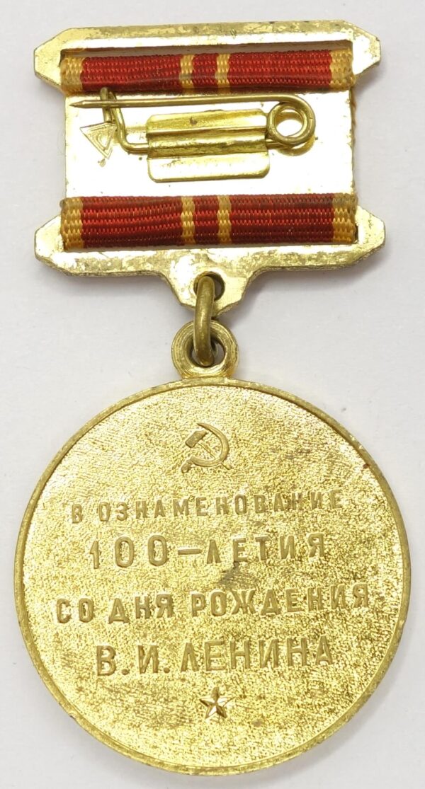Soviet Medal for the Commemoration of the 100th Anniversary of Lenin to Foreigners