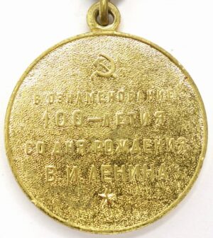 Soviet Medal for the Commemoration of the 100th Anniversary of Lenin to Foreigners
