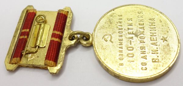 Medal for the Commemoration of the 100th Anniversary of Lenin - Image 12