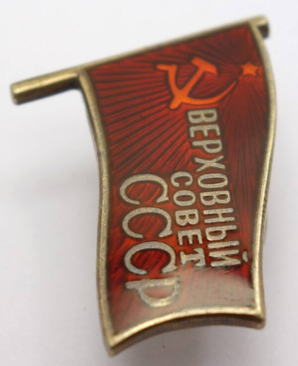 Supreme Soviet of the USSR membership/ deputy badge (screwback variation) #217 - Image 6