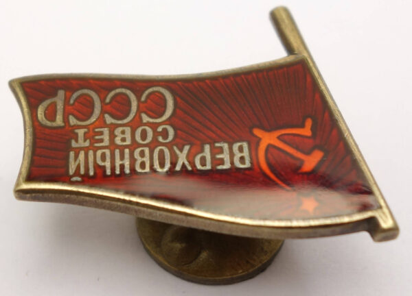 Supreme Soviet of the USSR membership/ deputy badge (screwback variation) #217 - Image 7