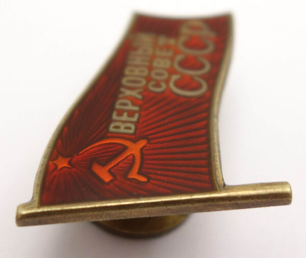 Supreme Soviet of the USSR membership/ deputy badge (screwback variation) #217 - Image 8