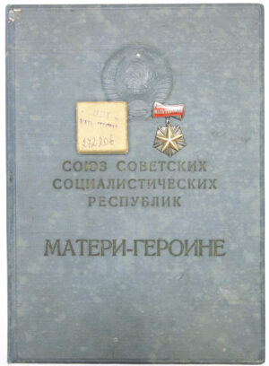 Soviet Mother Heroine