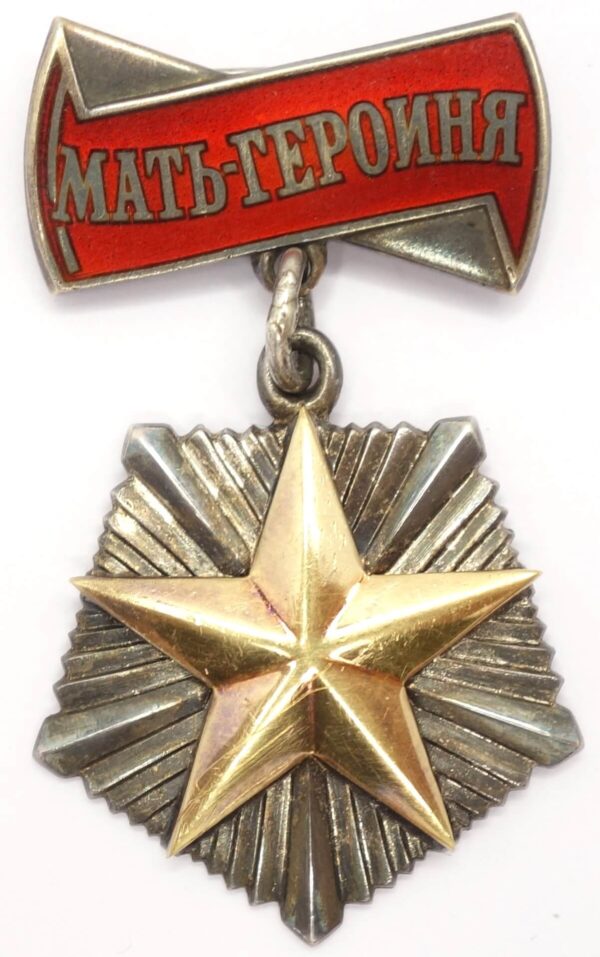 Soviet Mother Heroine