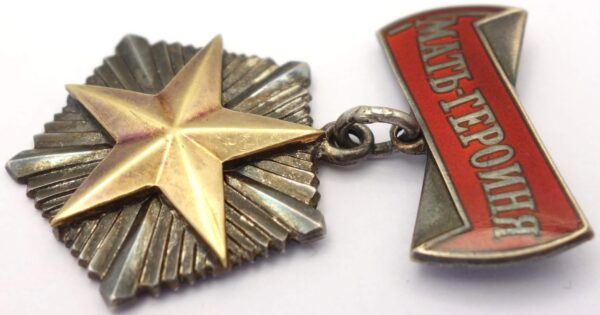 Soviet Order of Mother Heroine #272206 with large folder and box - Image 8