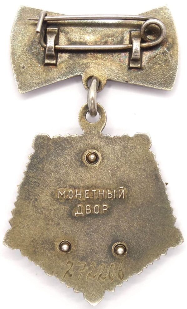 Soviet Mother Heroine