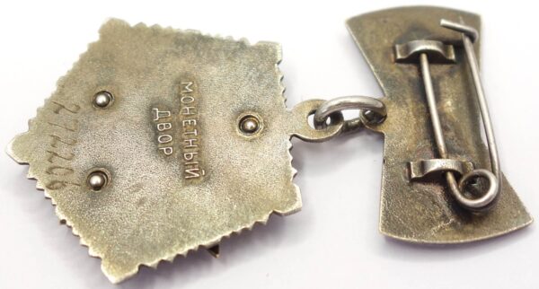 Soviet Order of Mother Heroine #272206 with large folder and box - Image 11