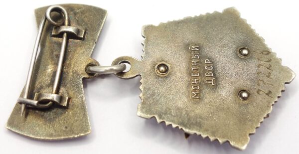Soviet Order of Mother Heroine #272206 with large folder and box - Image 12