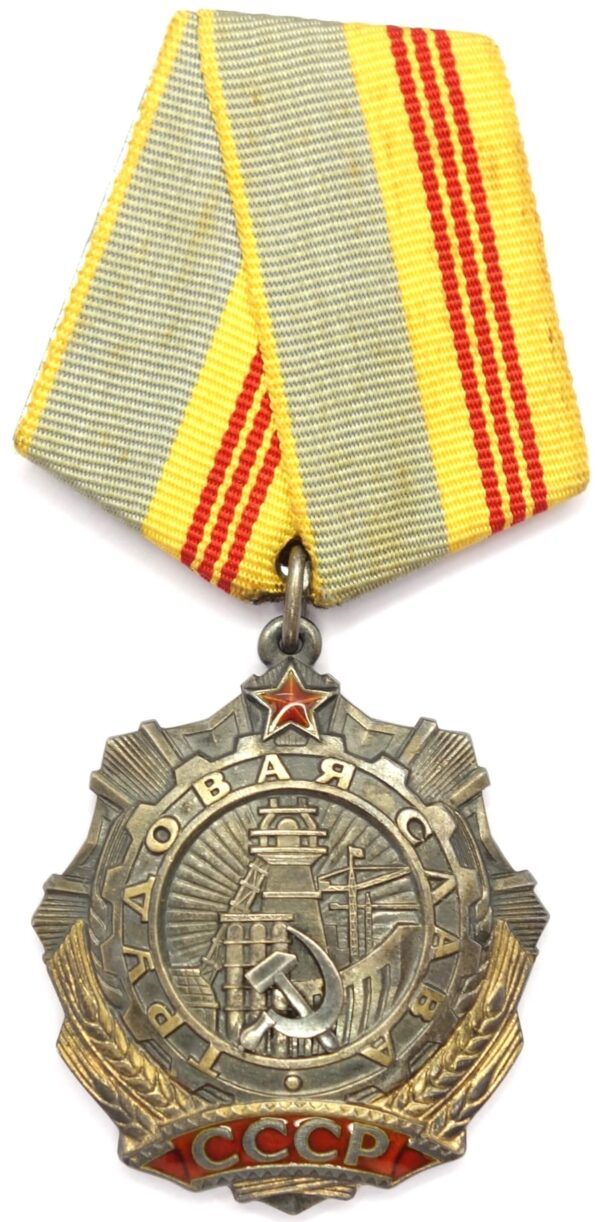 Order of Labor Glory 3rd class riveted variation