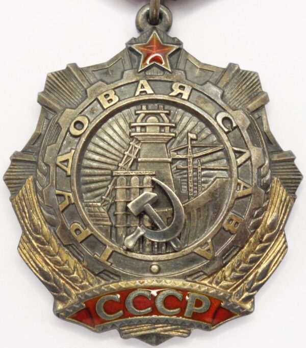 Soviet Order of Labor Glory 3rd class #52705 with document - Image 4