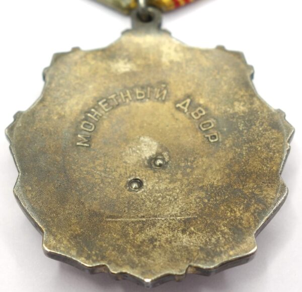 Soviet Order of Labor Glory 3rd class #52705 with document - Image 11