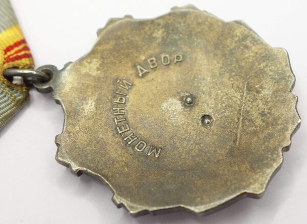 Soviet Order of Labor Glory 3rd class #52705 with document - Image 13