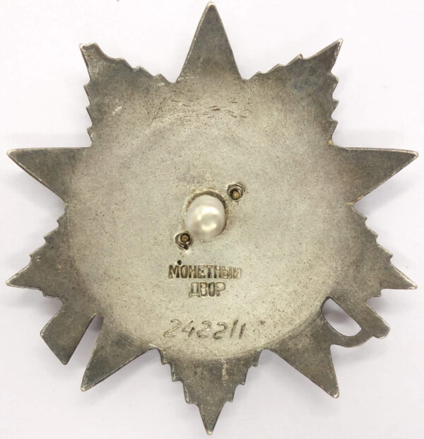 Soviet Order of the Patriotic War 2nd class #242211 - Image 4