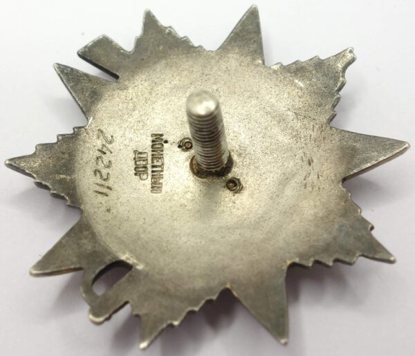 Soviet Order of the Patriotic War 2nd class #242211 - Image 9