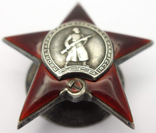 Soviet Order of the Red Star #339396 - Image 5