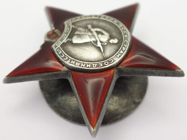 Soviet Order of the Red Star #339396 - Image 6