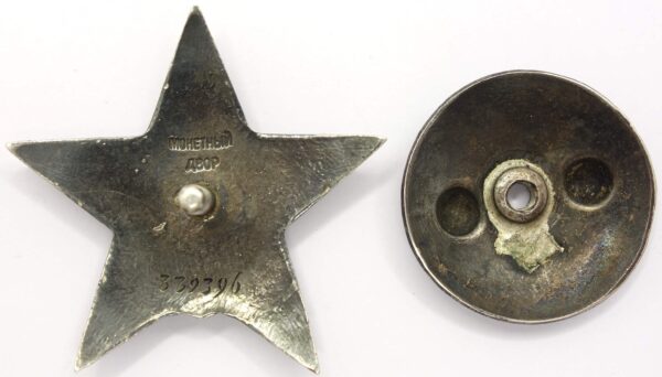 Order of the Red Star