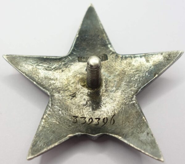 Soviet Order of the Red Star #339396 - Image 8