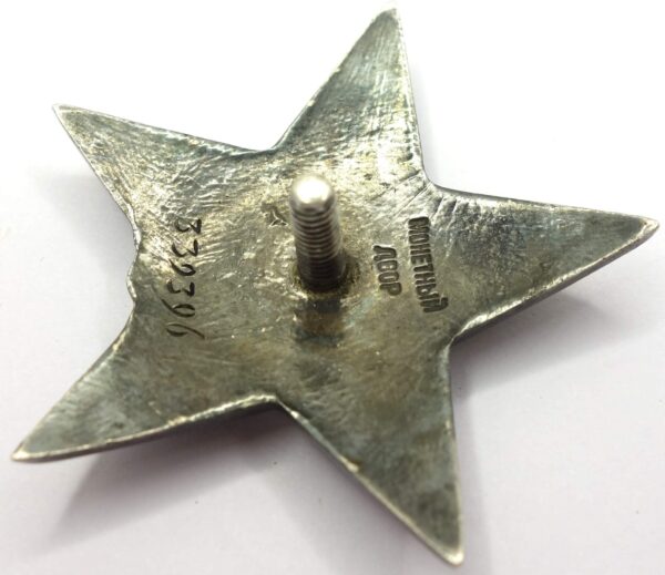 Soviet Order of the Red Star #339396 - Image 9