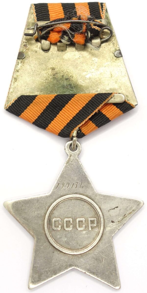 Order of Glory