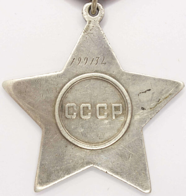 Soviet Order of Glory 3rd class #199134 - Image 2