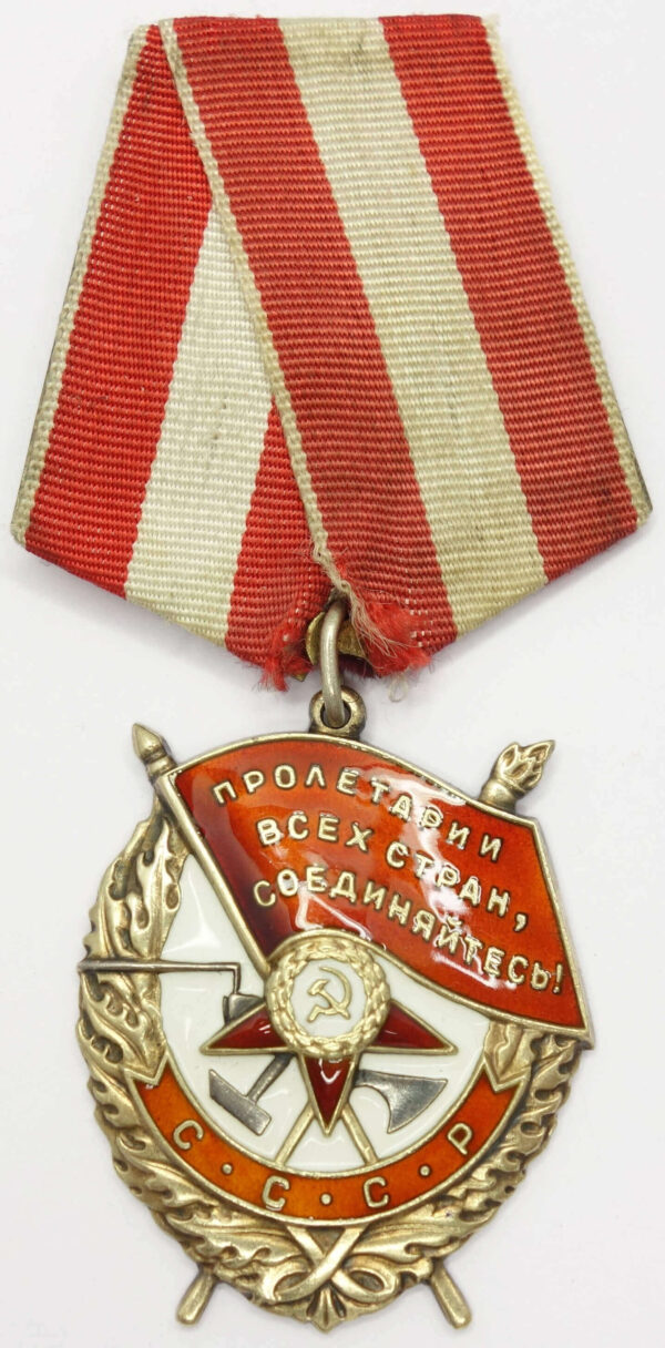 Order of the Red Banner