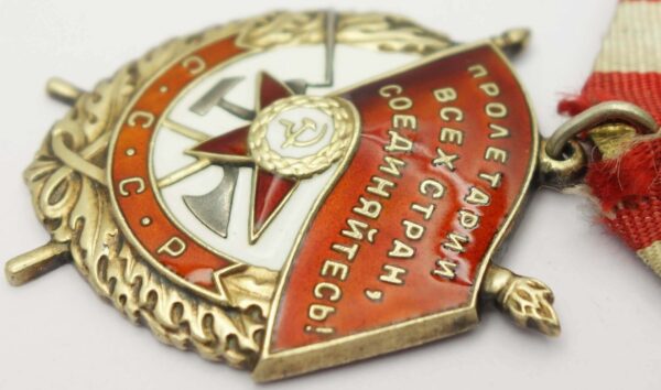 Soviet Order of the Red Banner #503102 - Image 8