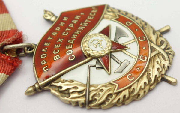 Soviet Order of the Red Banner #503102 - Image 9