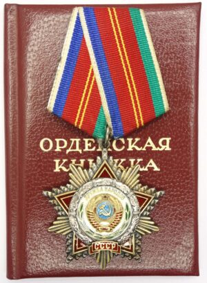 Order of Friendship of Peoples with booklet